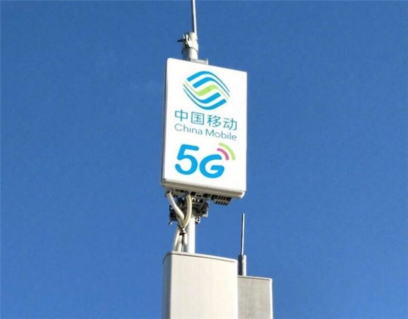 5G基站